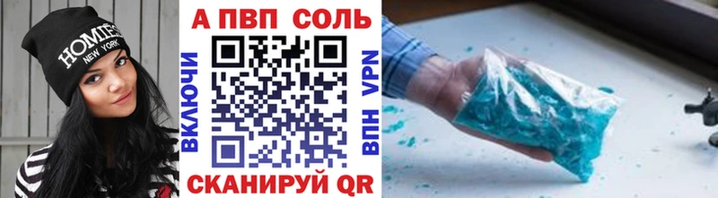 APVP СК КРИС  купить   Дмитров 