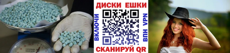 МЕГА маркетплейс  Дмитров  Ecstasy 300 mg 