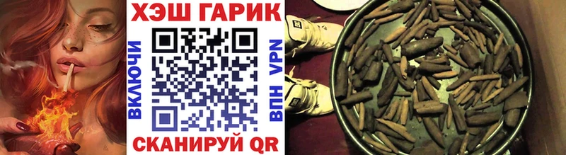 ГАШ индика сатива  Дмитров 