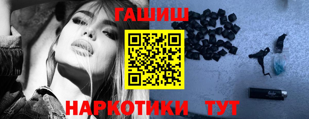 ГАШИШ хэш Дмитров