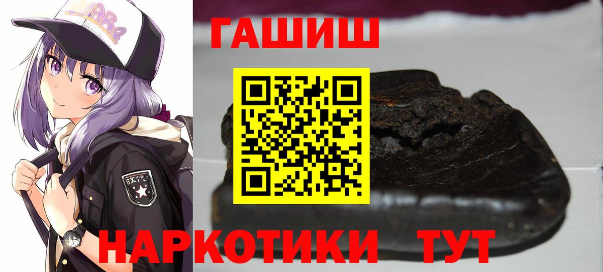 Гашиш hashish  Гашиш Изолятор  ГАШ  Вход с VPN  Дмитров 