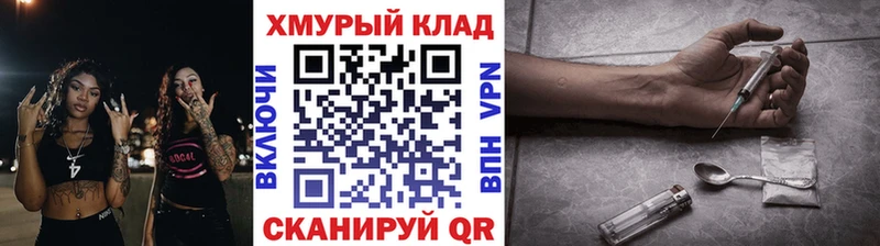 Героин герыч  Дмитров 