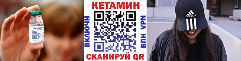 КЕТАМИН VHQ  наркошоп  Дмитров 