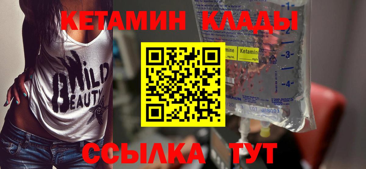 Дмитров  сайты даркнета какой сайт  Вход с VPN  КЕТАМИН ketamine  OMG маркетплейс 