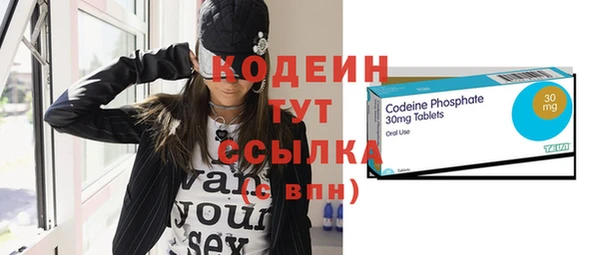 синтетический гашиш Семёнов