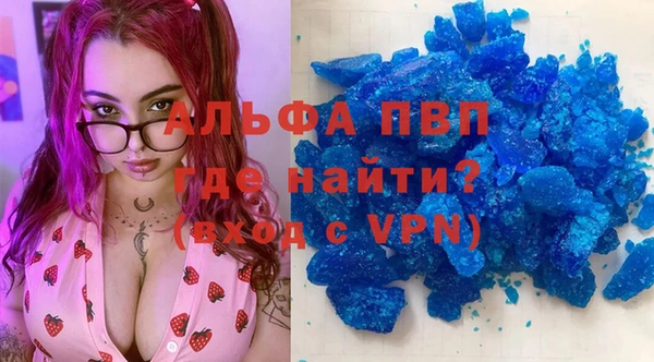 мет Алексин