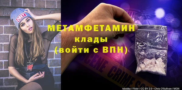 мет Алексин