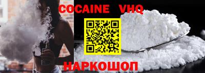 кокаин перу Ликино-Дулёво
