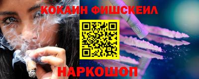 кокаин перу Ликино-Дулёво