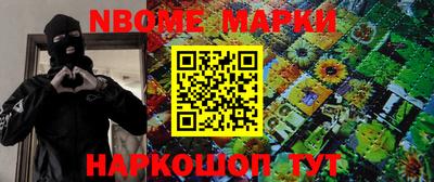 кокс Ливны