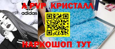 кокс Ливны