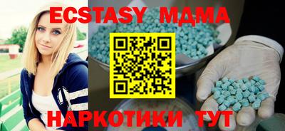 mdma Лесосибирск