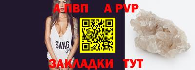 кокс Ливны