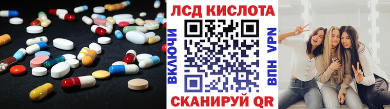 Лсд 25 экстази кислота  Дмитров 
