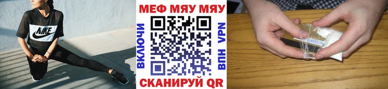 MEGA маркетплейс  Дмитров  МЯУ-МЯУ 4 MMC  даркнет сайт 