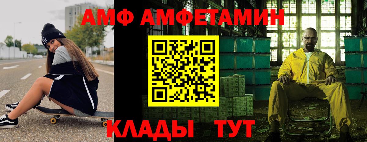 Метамфетамин кристалл  Вход с VPN  Дмитров 