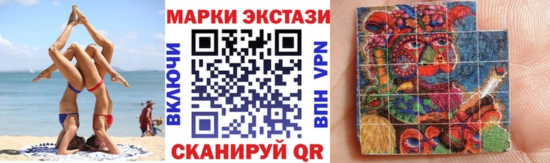 Марки N-bome 1500мкг  Дмитров 