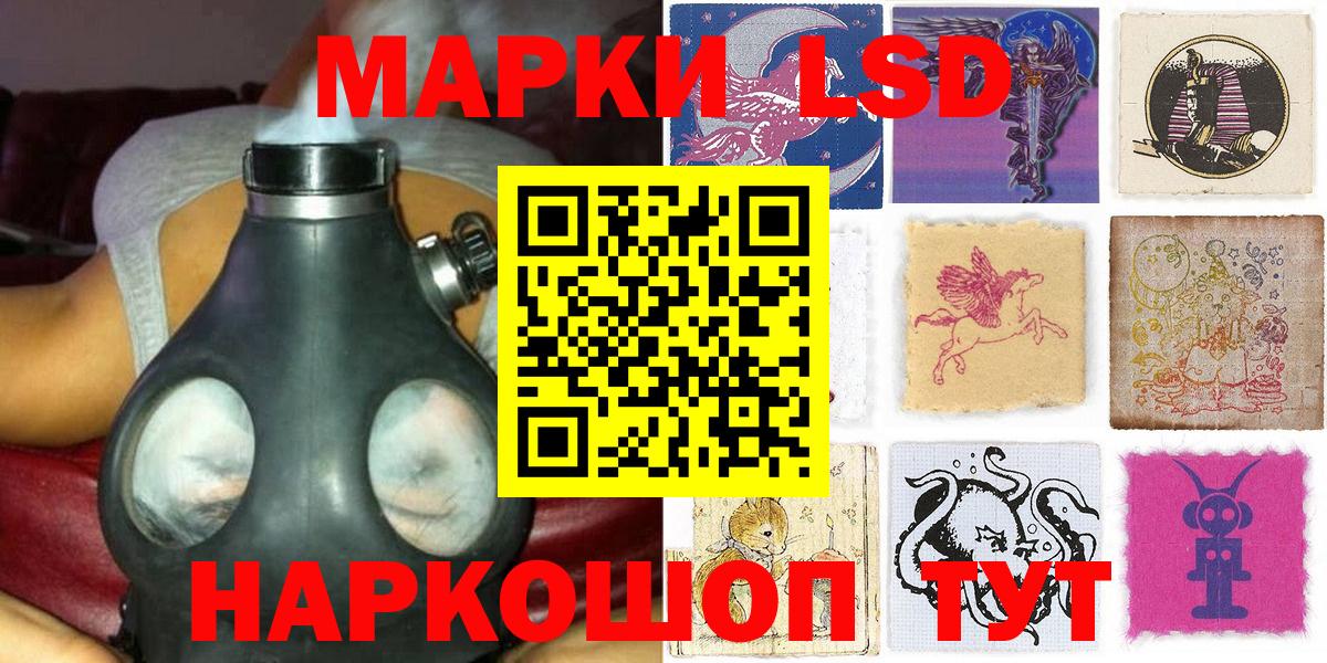 Марки NBOMe 1,5мг Дмитров