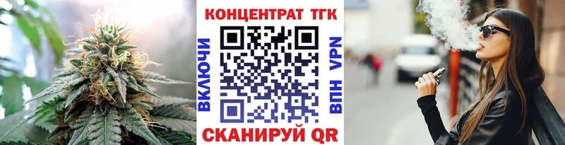 Дистиллят ТГК Wax  hydra ТОР  Дмитров 
