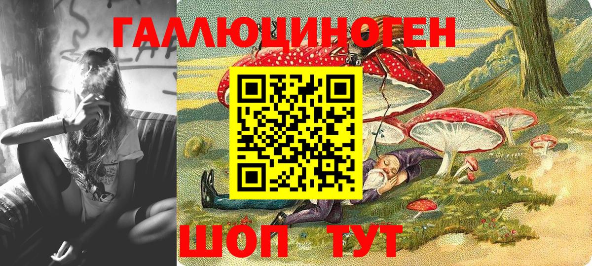 Дмитров  закладки  Вход с VPN  Псилоцибиновые грибы Magic Shrooms 