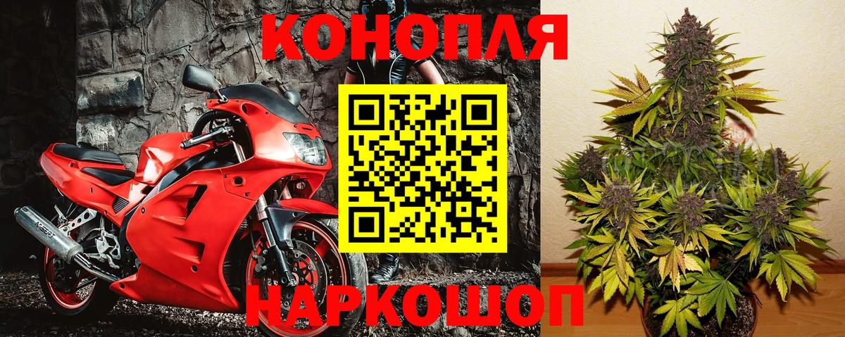 Шишки марихуана гибрид  Конопля Ganja  Дмитров  Вход с VPN 