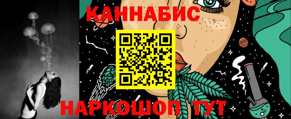 Марихуана SATIVA & INDICA Дмитров